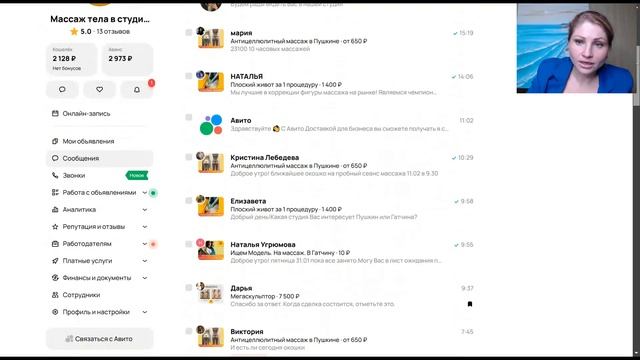 Интенсив Галины Макарово