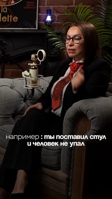 Что такое предназначение?