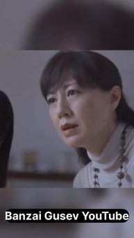 Как японки представляют себе русских мужчин. #япония #юмор #мемы #мем #шортс #банзайгусев