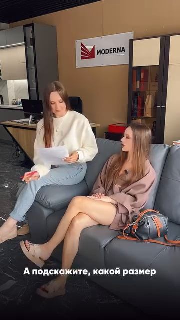 Компания MODERNA