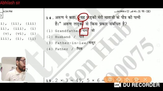 /REASONIG FOR SSC//RRB NTPC /PATWAR/RAJ.POLICE/LIVE TEST4/BY ABHILASH SIR /BEHCLASSES