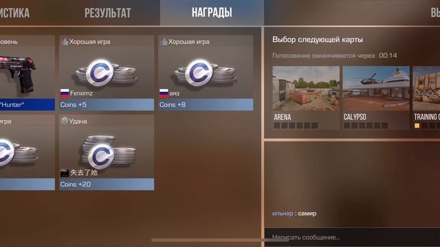 ИГРАЮ Standoff 2!!!🔥МОЁ ПЕРВОЕ ВИДЕО! 😃👍(пж оцените и поставьте лайк❤️👍)