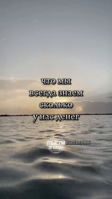 Цените каждый день своей жизни.