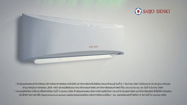 Ultafine Inverter