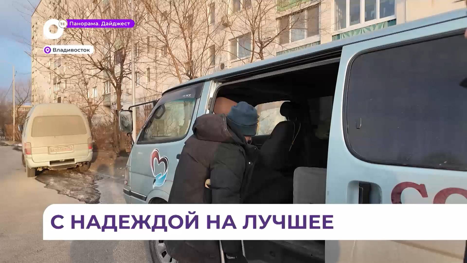 В Приморье возбуждено дело по статье «хулиганство» за избиение бездомного мужчины