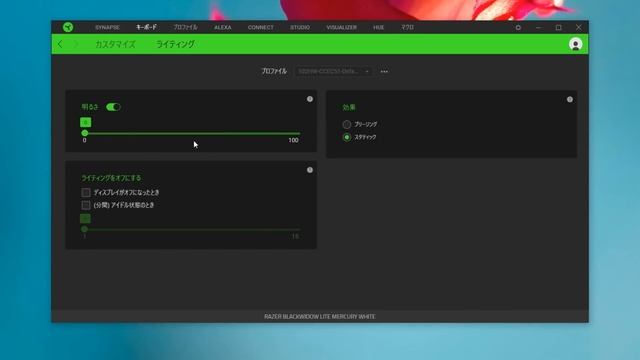 【RAZER】静音スイッチなのに静音ではなく、ブラックでもないのにBlackWidow Liteというキーボードを紹介します。