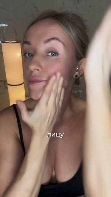 Мгновенный лифтинг лица без уколов и инъекций