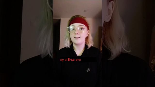 3 ошибки из-за которых у тебя может не получаться танце-двигательная практика