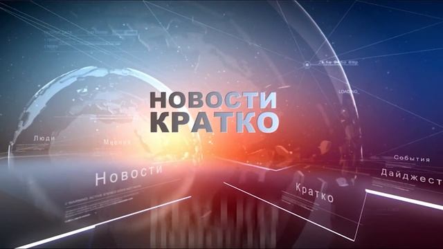 Новости Сарова 23 03 2017