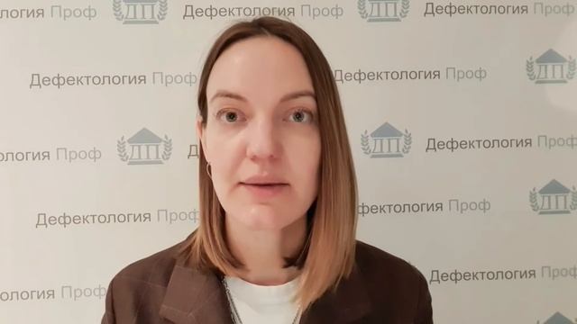 Каковкина А. С. Создание развивающей предметно пространственной среды в группах компенсирующей.