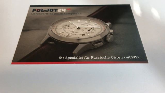 Umnyashov Chronograph F10/31681