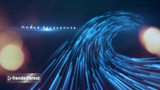 "Слово не воробей"