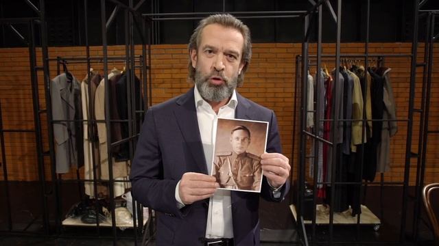 "ПРАВНУКИ ПОБЕДИТЕЛЕЙ" ВЛАДИМИР МАШКОВ