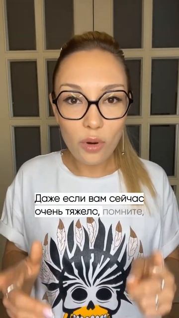 Если вам сейчас тяжело #Ларисапарфентьева