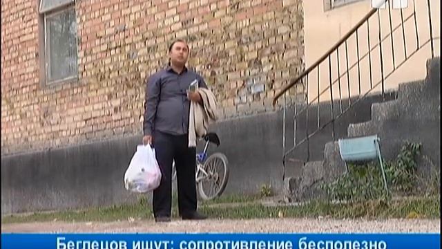 МВД: Поиски террористов продолжаются