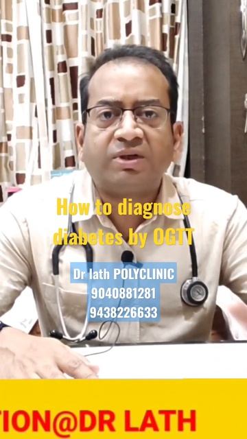 how to diagnose diabetes in a patient by OGTT in Odia