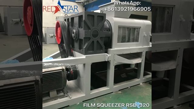 FILM SQUEEZER RSD-320 CAPACITY 500kgs/H- --REDSTAR MACHINERY