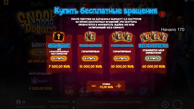МЕГА ЗАНОСЫ В КАЗИНО ОНЛАЙН Большой выигрыш Стрим Казино