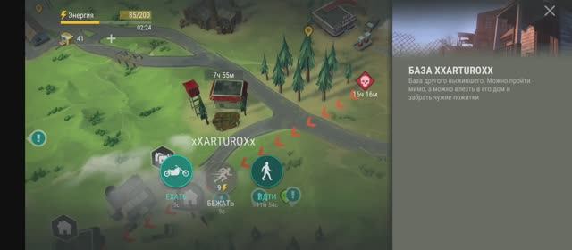 last day on earth survival рейд базы xXARTUROXx