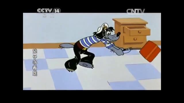 Ну, Погоди! 7 Китайский