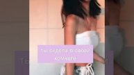 фанатка 28 серия ю