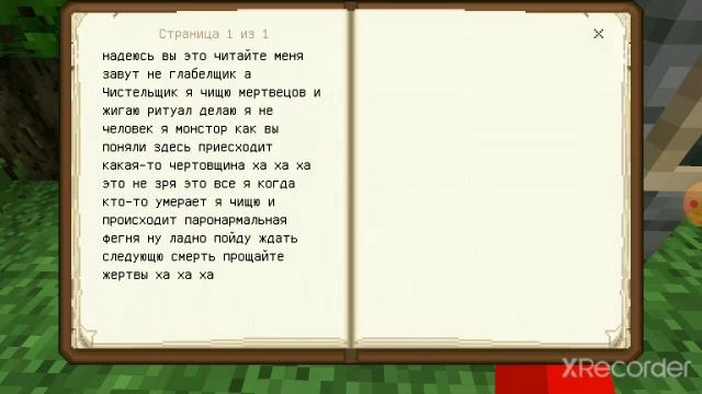 Il'ya bloger - Lost 4 сезон 1 cерия прошло два с половиной года