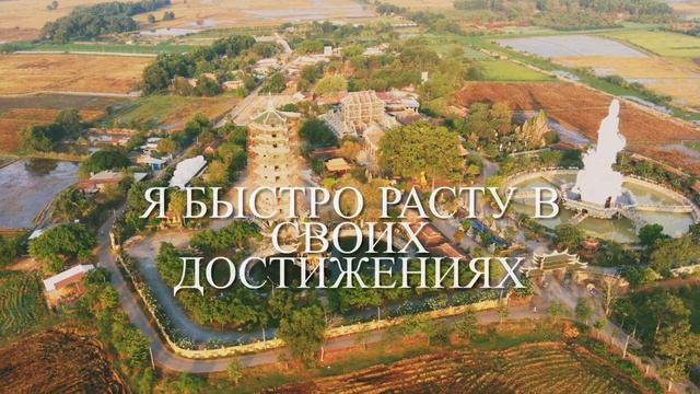 ●Процветание моего дела ●Аффирмации