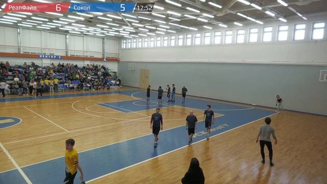 ФИНАЛ ОД. РеалФайв - Сокол