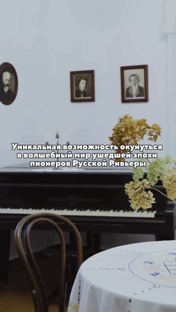 Дом, где писалась целая история 😍