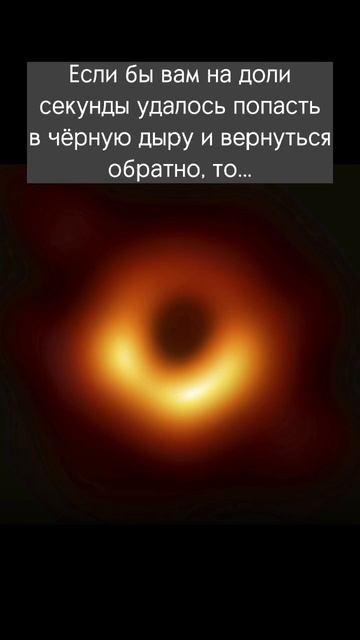 Больше интересных теорий про космос в комментариях! #космос #реки