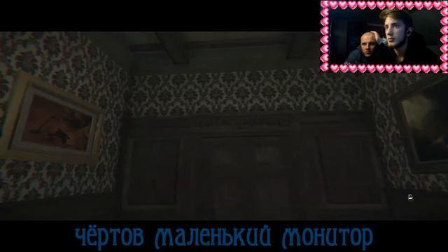 Позвони мне, Игорёк [] Layers of Fear #2