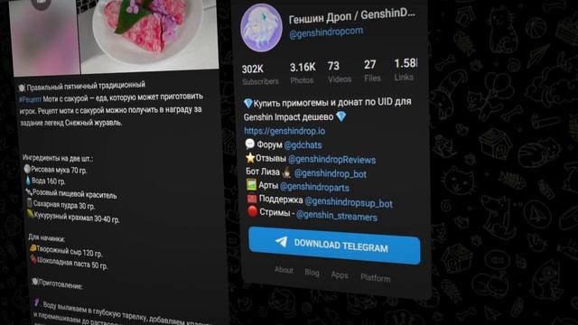 Будущие БАННЕРЫ и подробности НАТЛАНА в Геншин импакт до версии 5.0