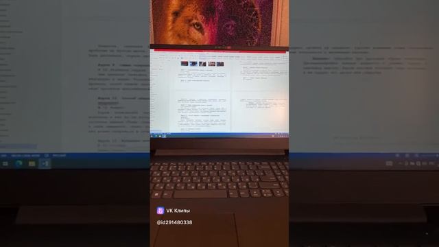 ОБУЧЕНИЕ Оракул Затмение