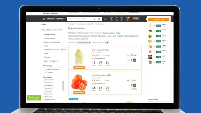 Freshlocker. Удобно для жизни.