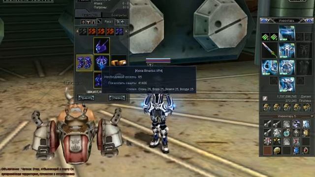 RF_Online 2011-07-01 11-55-03-32.avi