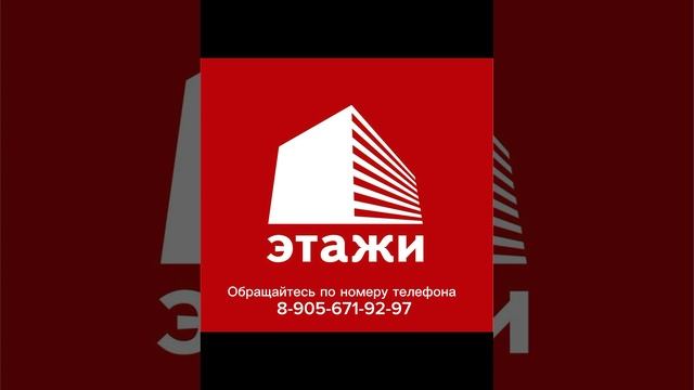 Продаётся 1 комнатная квартира в развитом мкр Олимпийский, д 1