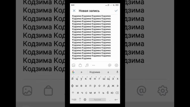 Пишу Кодзима 5 минут без остановки