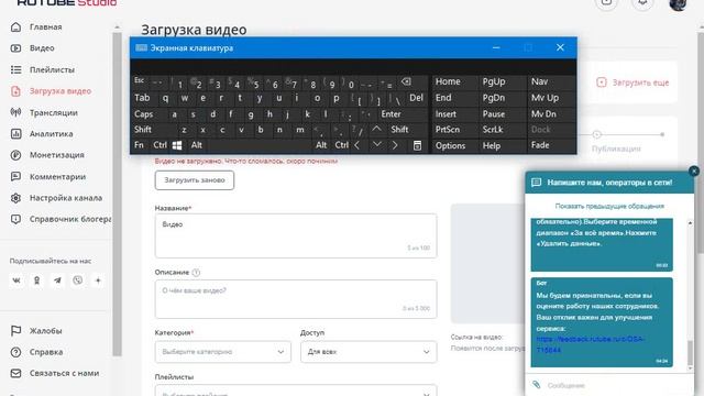 Почему не грузит видео Rutube , как исправить? чистить  Буфер не поможет