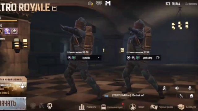 pubg