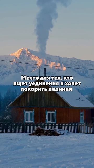 Село, где можно отдохнуть душой и телом 😍