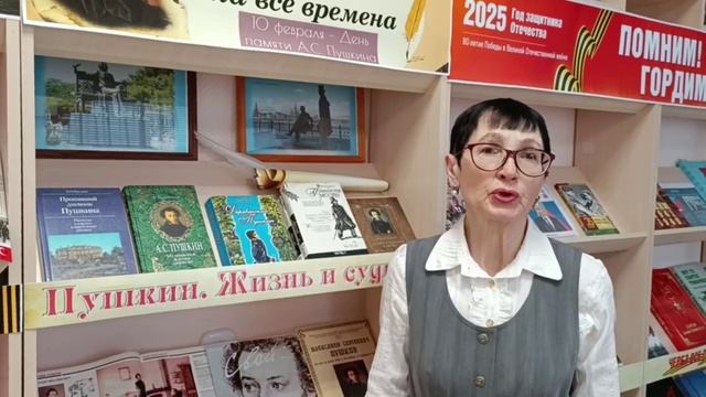 Сетевая акция «Я помню пушкинские строки» - Т.Миненко