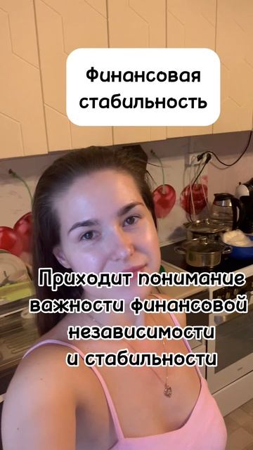 Согласны?