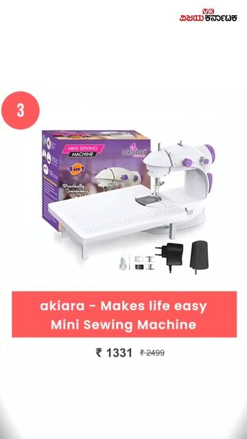 Best 5 Electric Sewing Machine