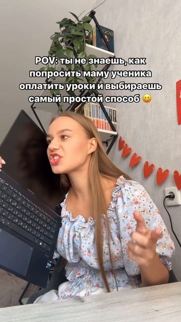 ИДЕИ ДЛЯ УРОКОВ И БЛОГА репетиторам 💅🏻🔥