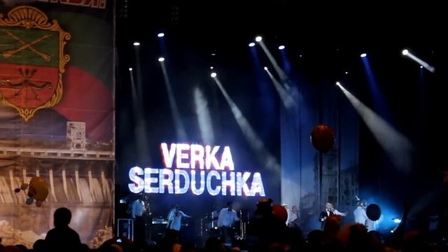 Верка Сердючка - Дождь (Запорожье 6.10.2012)