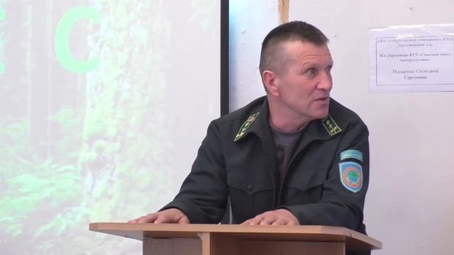 24 часа 13 04 2018 День леса