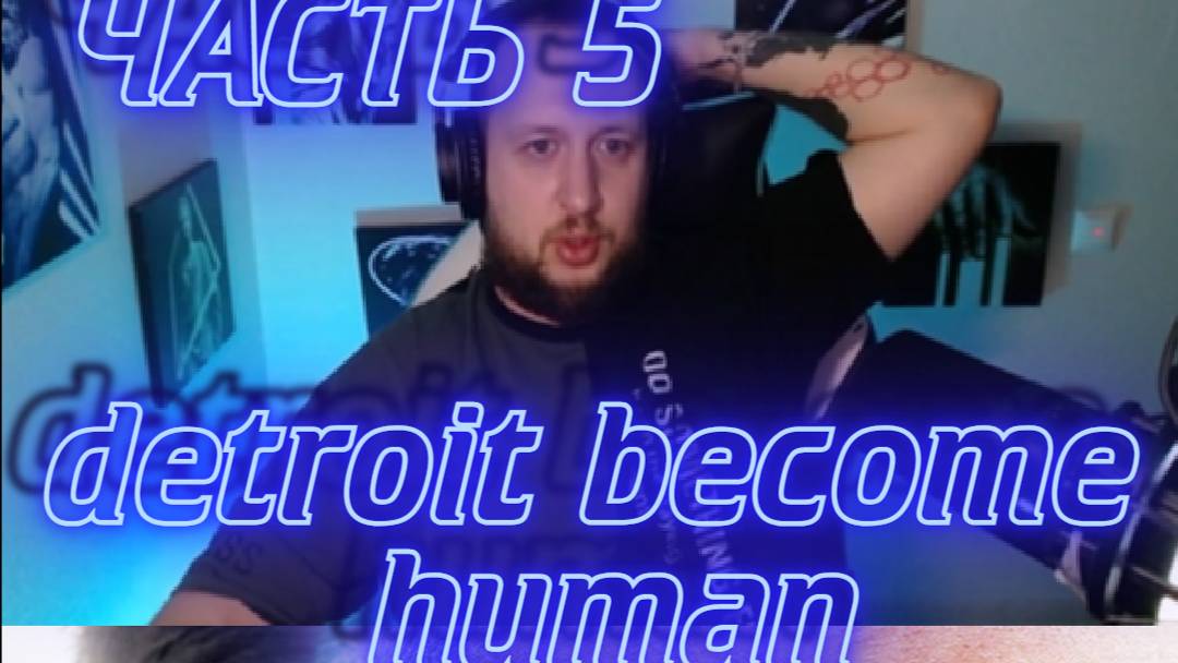 ЖЕСТКАЯ ЗАЧИЛКА НА АНДРОЙДЕ Ч5
#zxcursed #дота2 #dotaskuff #skuff#letsplay #gameda
