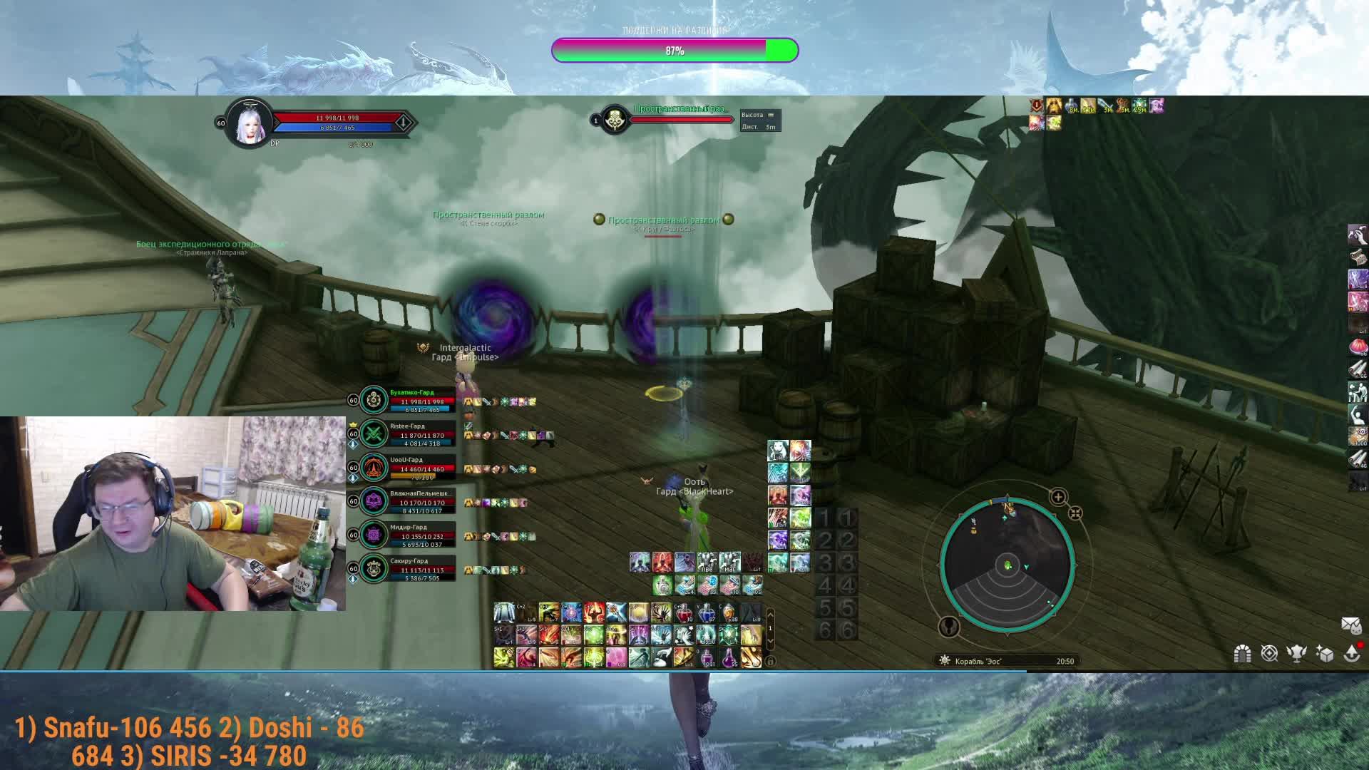 Aion Classic 3.0 Я КАЙФУЮ С ЛЮБИМОЙ ПАТЕЙ 18+