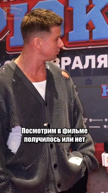 Роман Курцын о роли в фильме Капитан Крюк