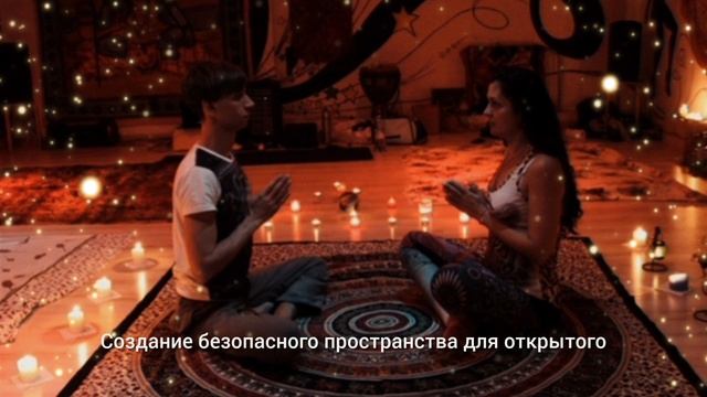 Zig-Therapy  Тантрический Секс